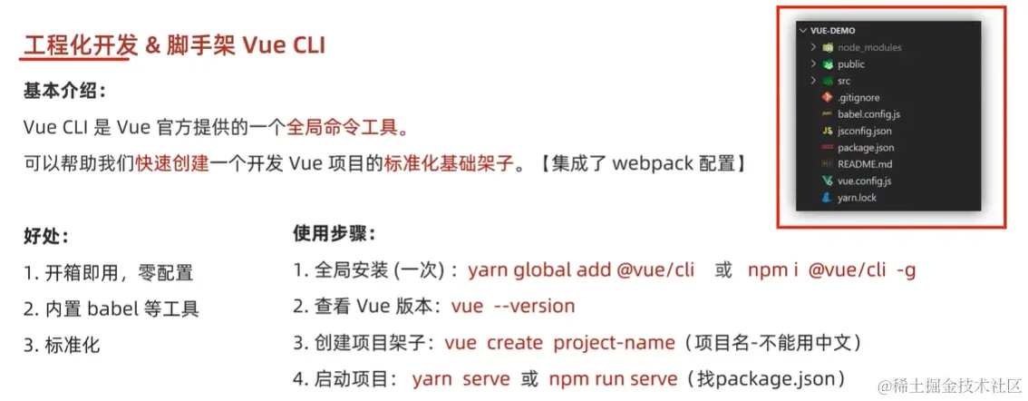 屏幕截图 2024-01-24 204415.png