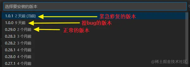 版本列表