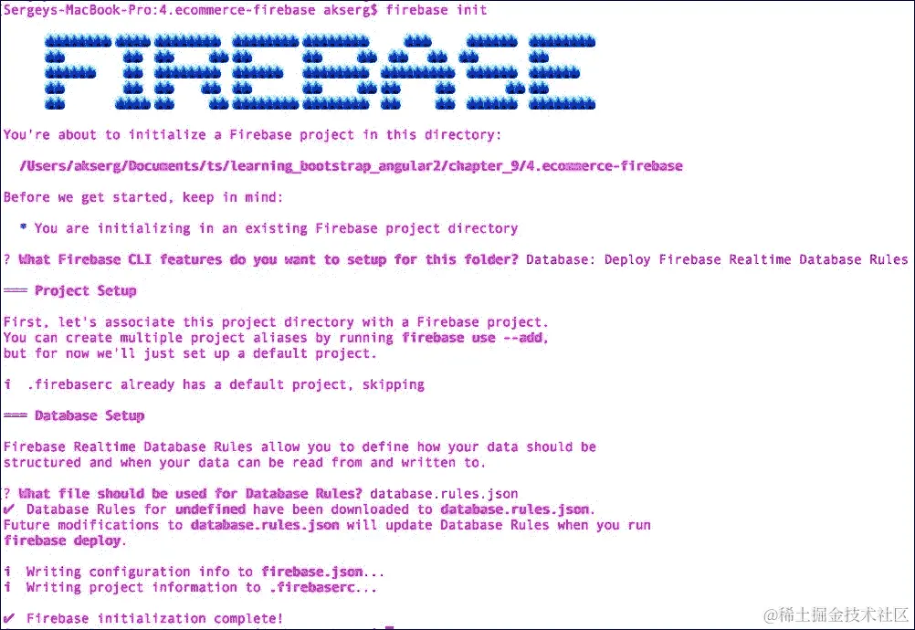Firebase 数据库规则