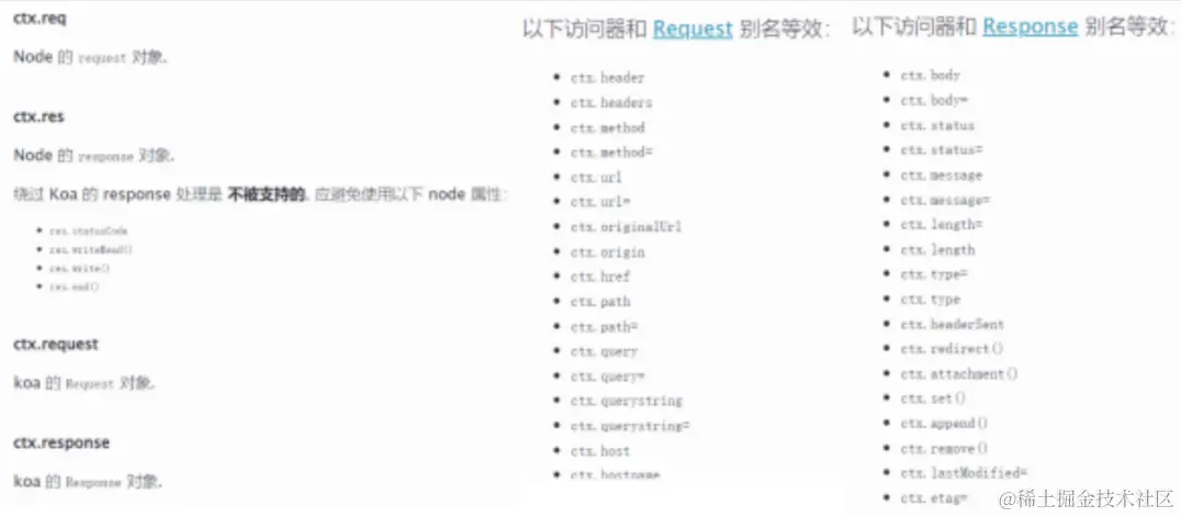 image-20231208230613731