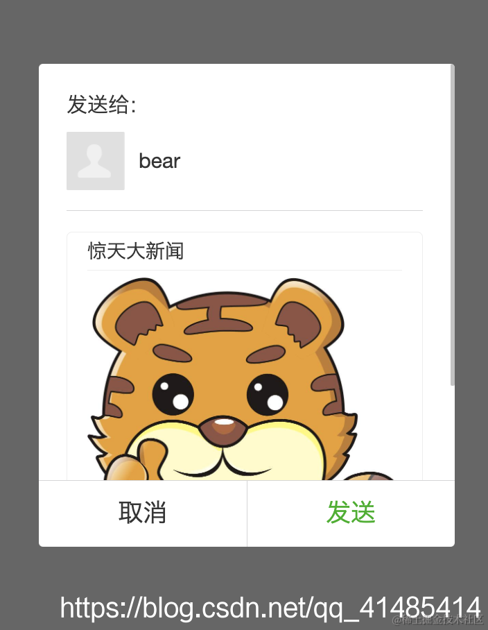 [外链图片转存失败,源站可能有防盗链机制,建议将图片保存下来直接上传(img-Qvy48z64-1584802579667)(evernotecid://72A0867B-C2C9-4394-90F0-D1AD032DA4AC/appyinxiangcom/24072006/ENResource/p171)]