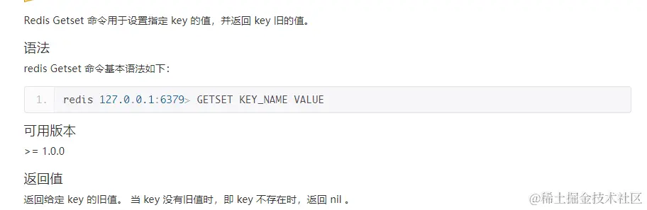 image-20230910144633552