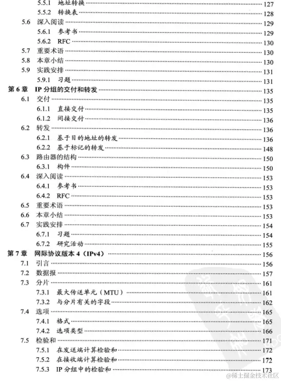 华为云二面被虐的体无完肤，网络方面一问三不知