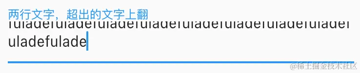 2020_01_08_textfield_maxline