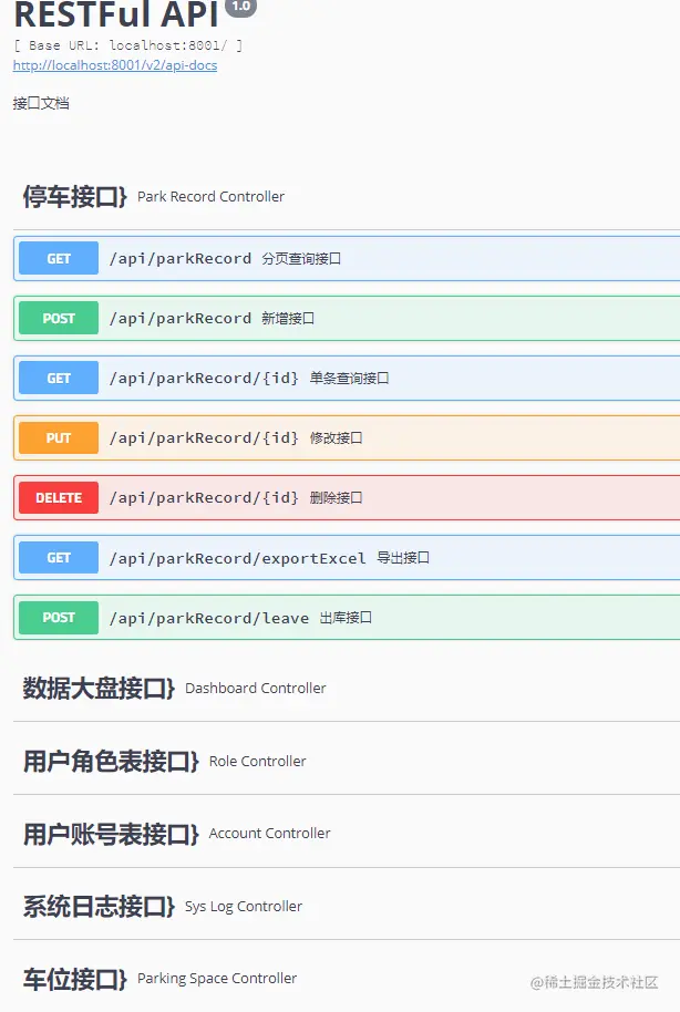 image-20210814222543063