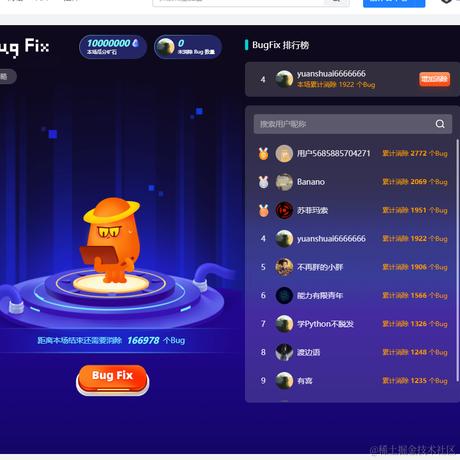 yuanshuai6666666于2023-09-09 10:03发布的图片