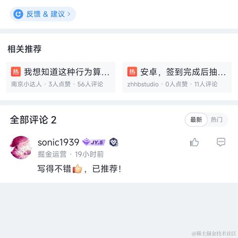 知心宝贝于2022-12-29 09:57发布的图片