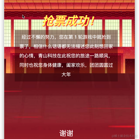 王铁柱同志于2022-01-20 12:04发布的图片
