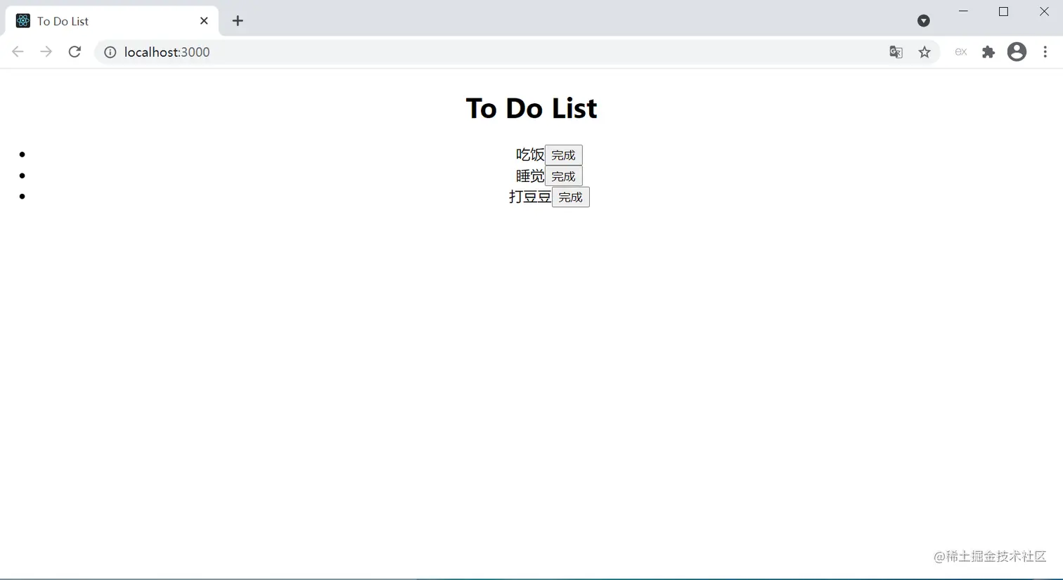 列表渲染.jpg