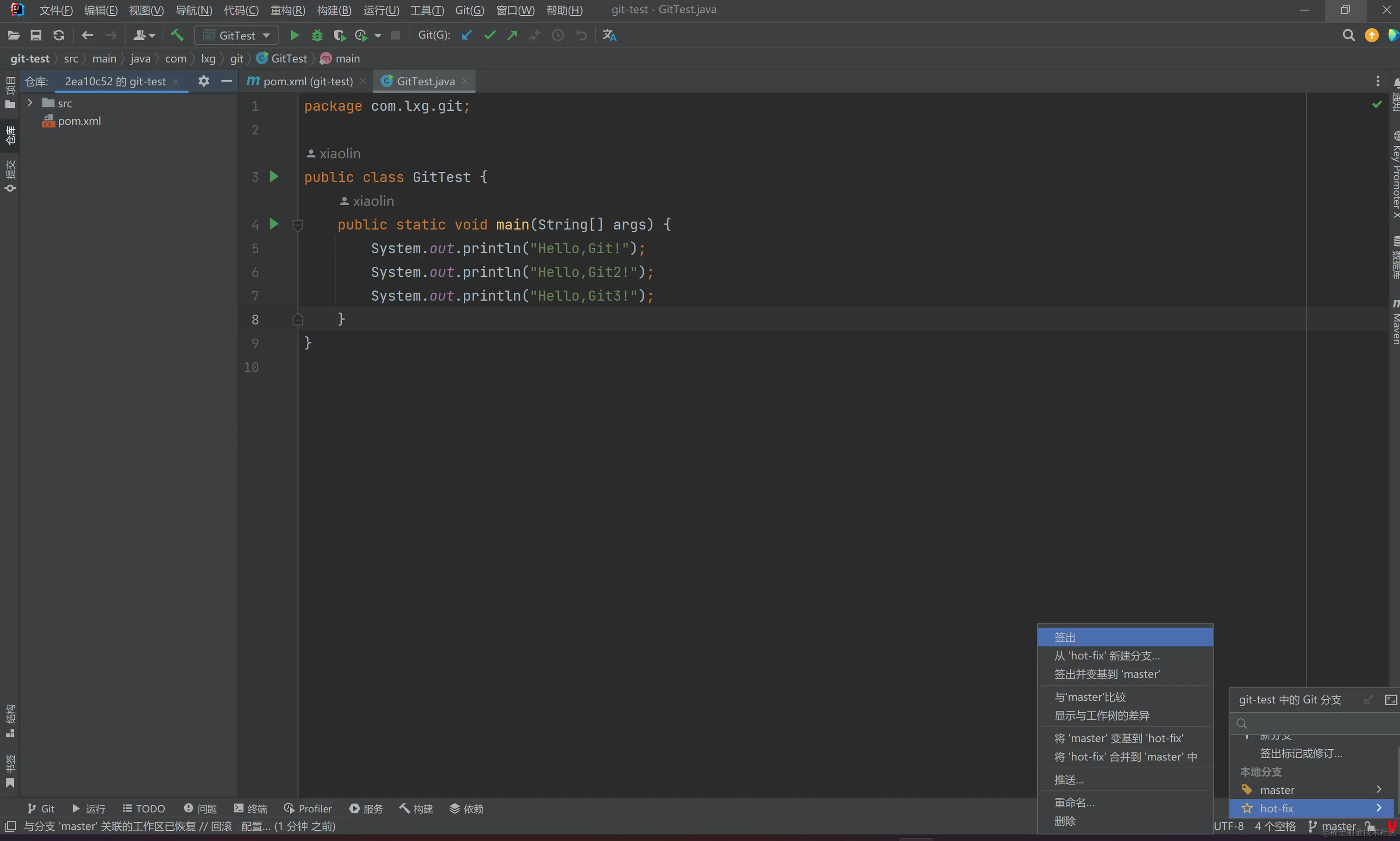 image-20220830220230092