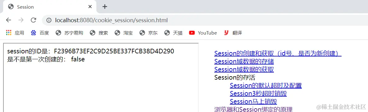 image-20211104162333798