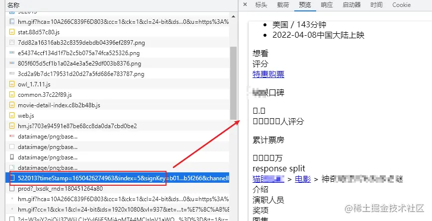 Python反爬,JS反爬串讲,从MAOX眼X开始,本文优先解决反爬参数 signKey