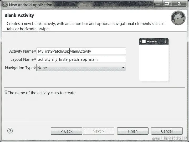 使用 NinePatch 图像
