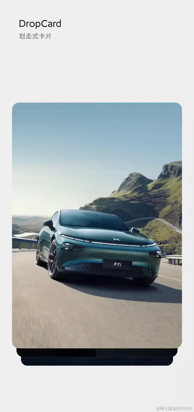 dropcard.webp
