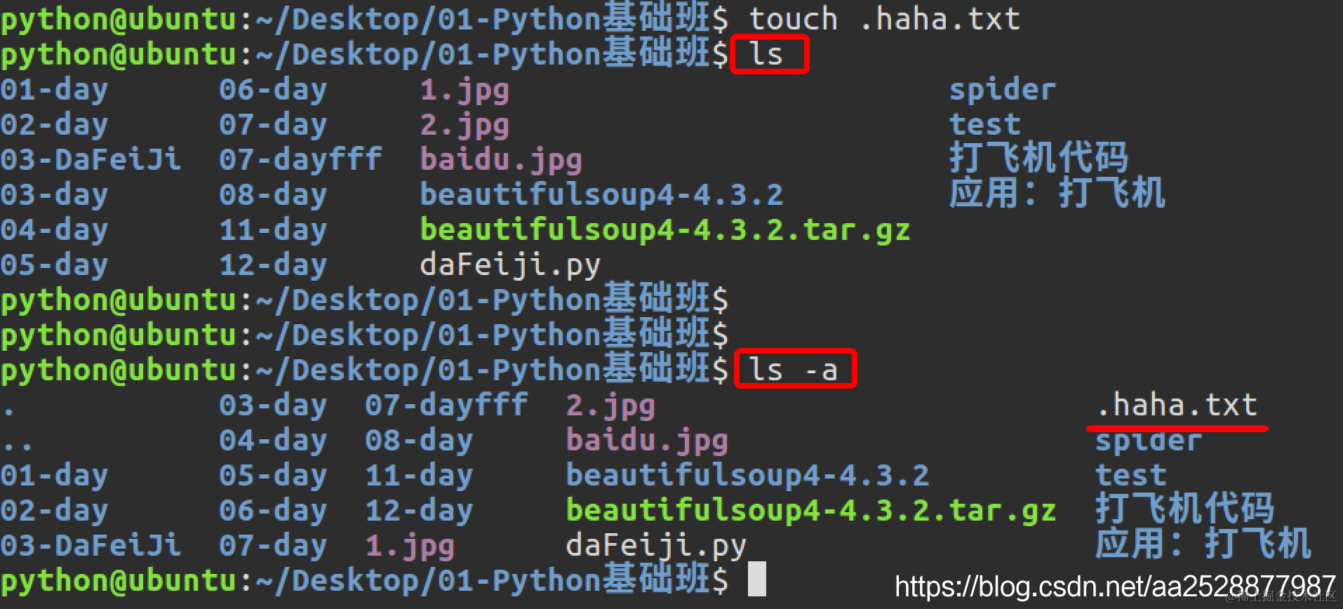 在这里插入图片描述