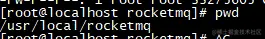 RocketMQ单机版安装环境准备RocketMQ安装