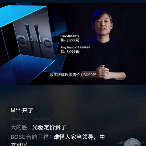 优弧于2021-04-29 13:50发布的图片