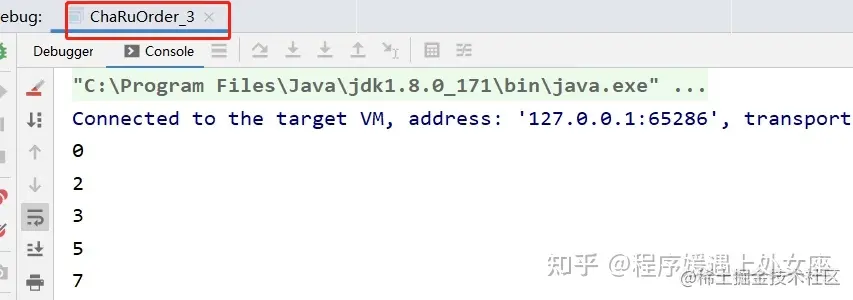 排序算法3：插入排序