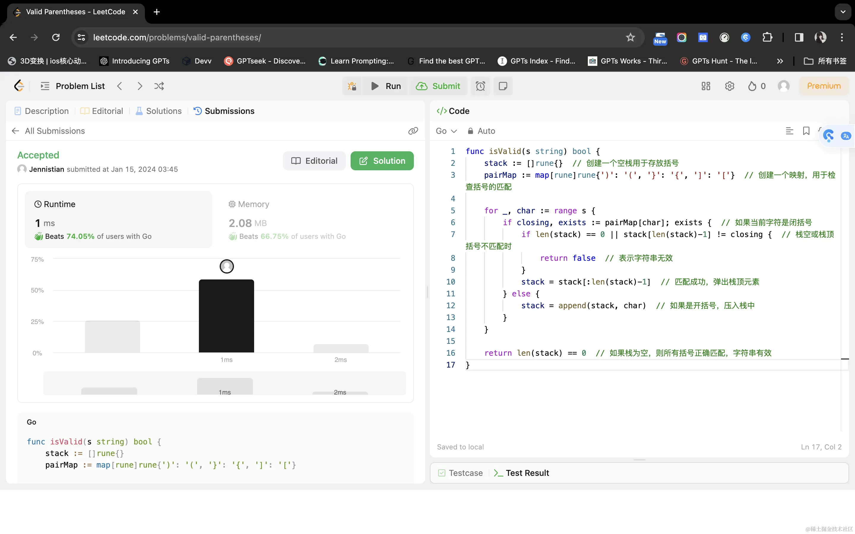 image-20240115145254119