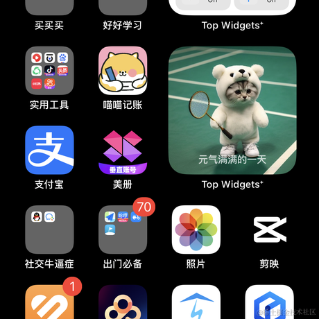 深沉的米于2023-10-15 09:37发布的图片