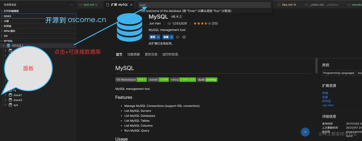 MySQL