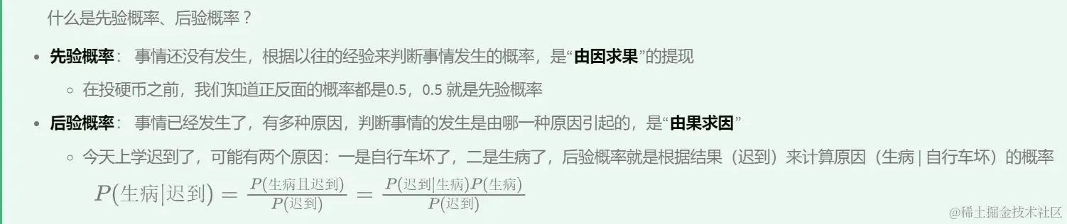 image-20230926155649786