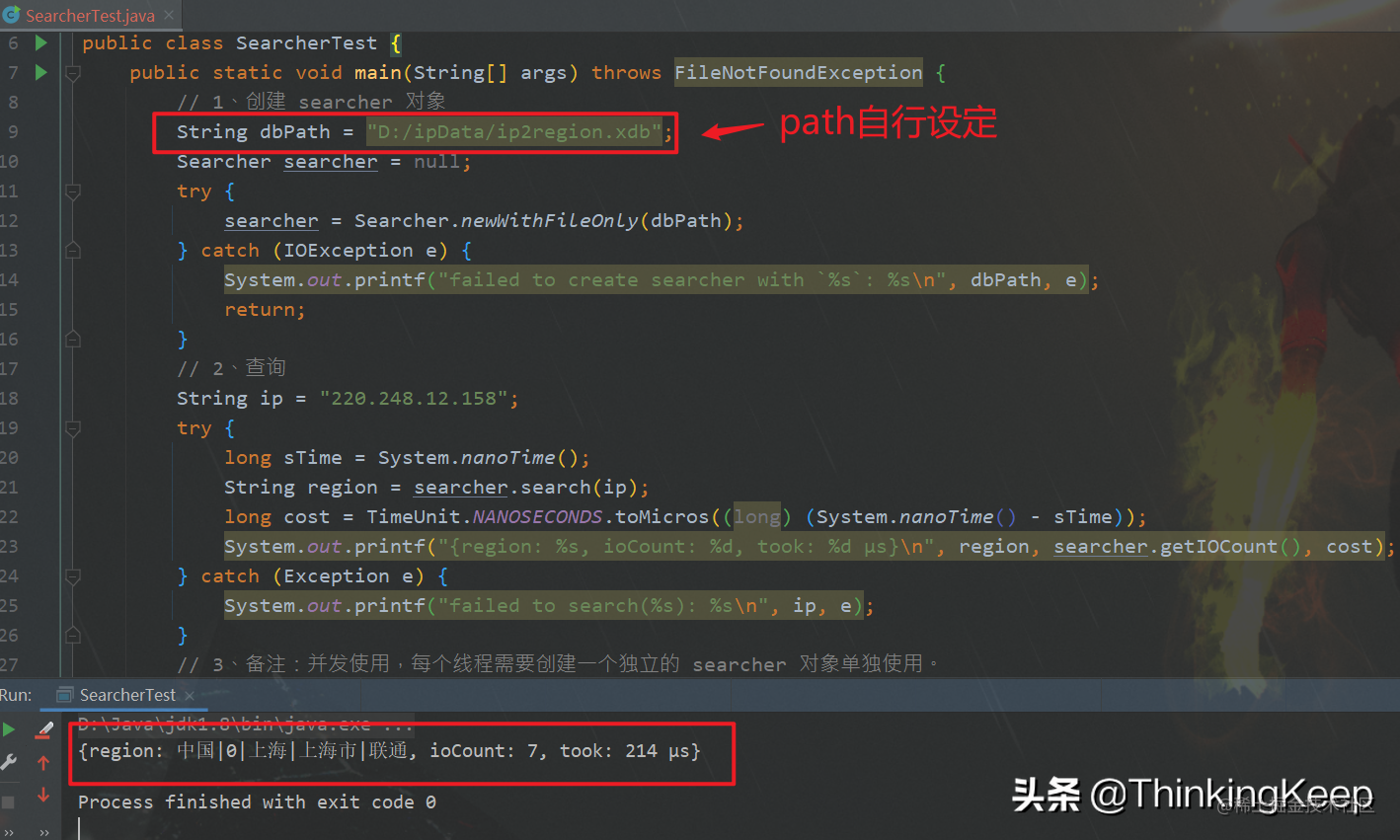 再见ip.taobao，全网显示 IP 归属地，快用这个开源库