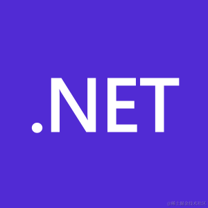 dotnet通关秘籍