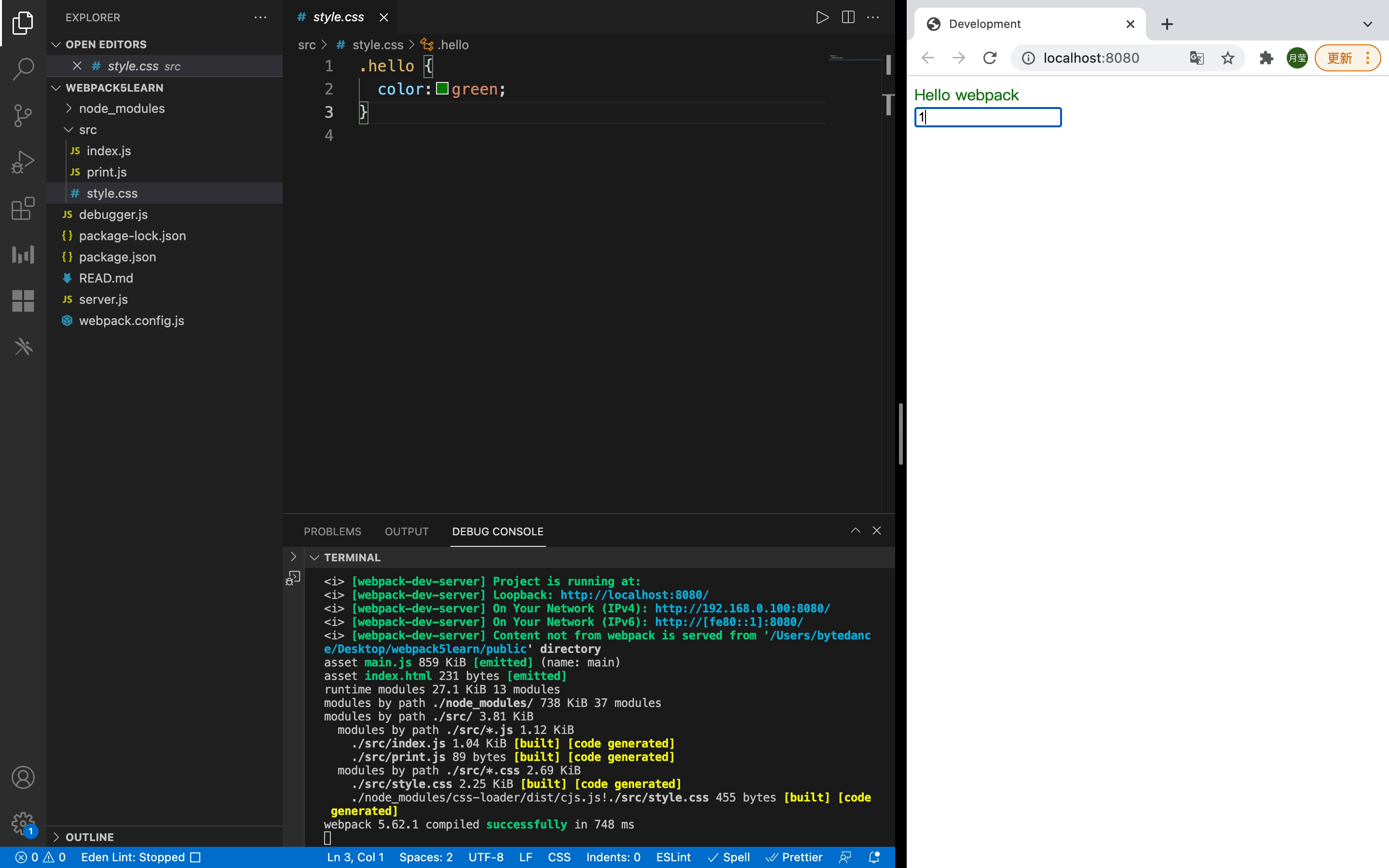 Webpack module hot update principle - Moment For Technology