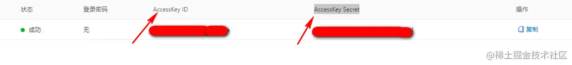 image-20201210194740259