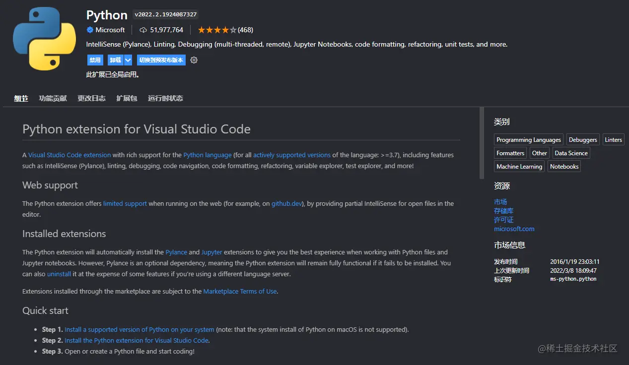 image-20220309114812287