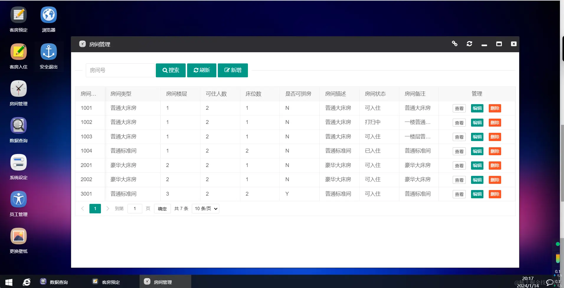 image-20240114201734767