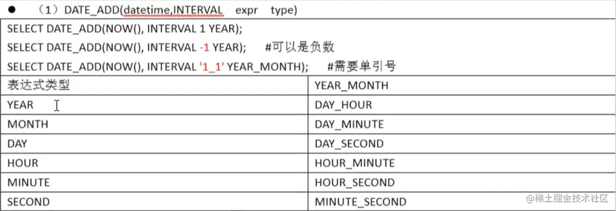 image-20210801165036013