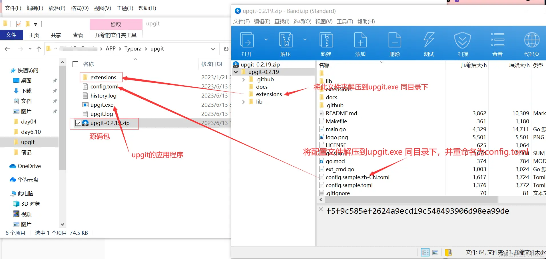 image-20230613101718919