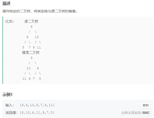 image-20210912222227584