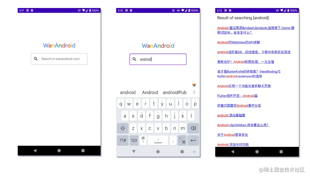 Wanandroid Search