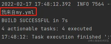 image-20220217174841161