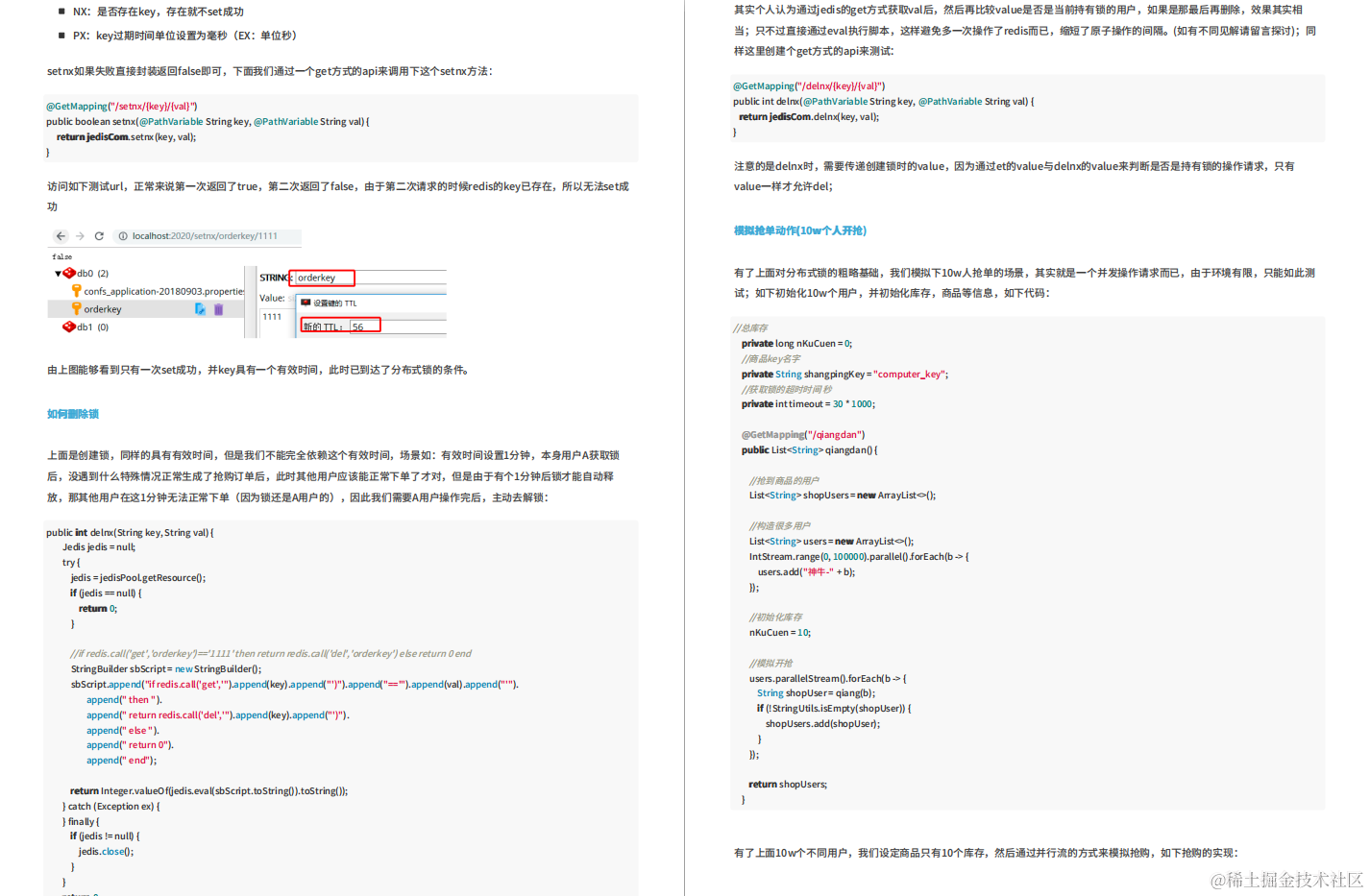 备战金九银十：4000道Java面试真题合集，助你搞定面试官