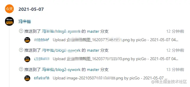 image-20210507170632253