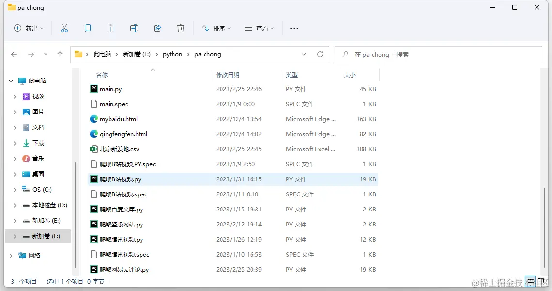 image-20230226011516469