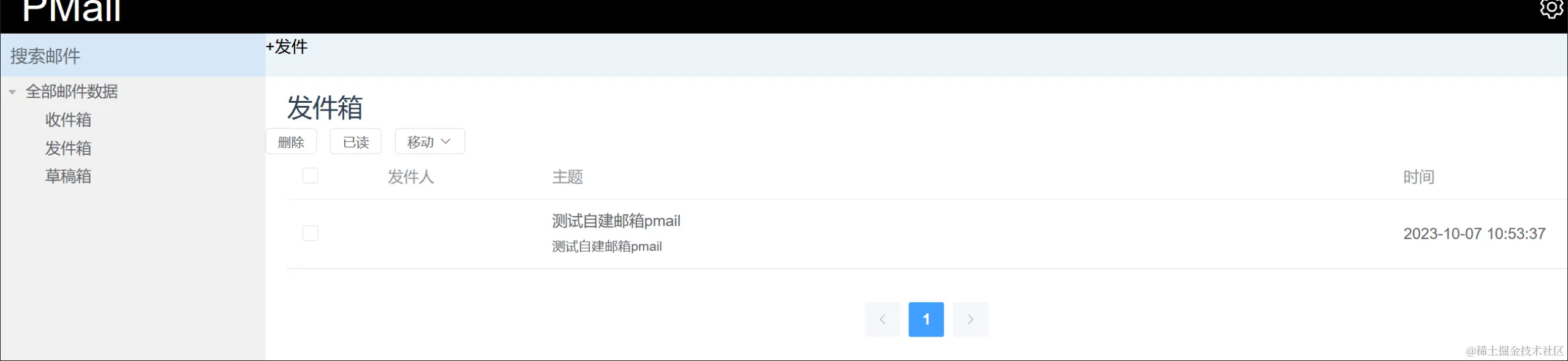 image-20231008102007787