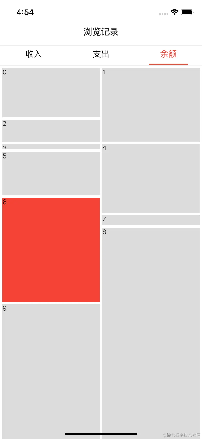 Simulator Screen Shot - iPhone 11 - 2021-07-28 at 16.54.44.png