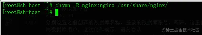 al3_chown_nginx
