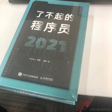 天堂de夜曲于2020-12-31 11:23发布的图片