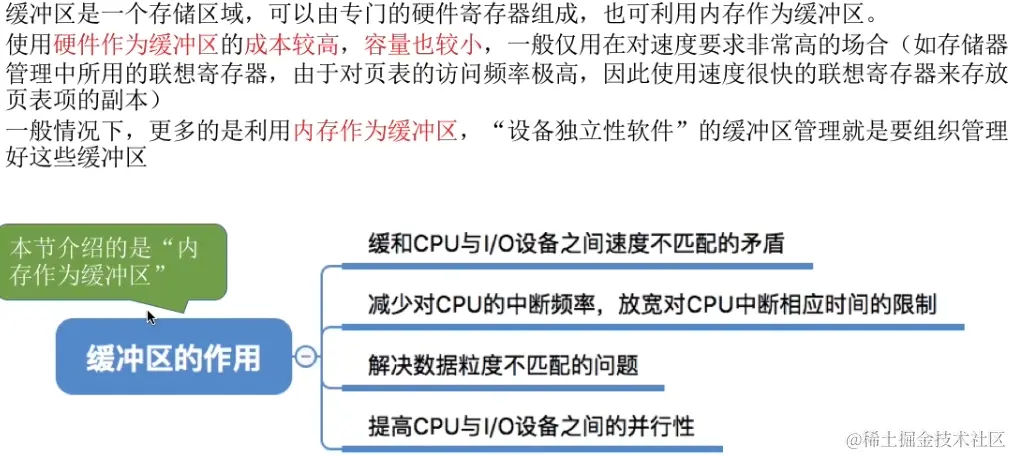 image-20230823025326532