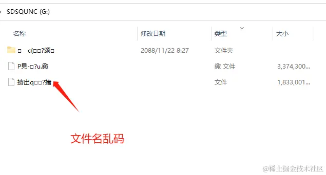 行车记录仪乱码频发，数据恢复与预防全攻略