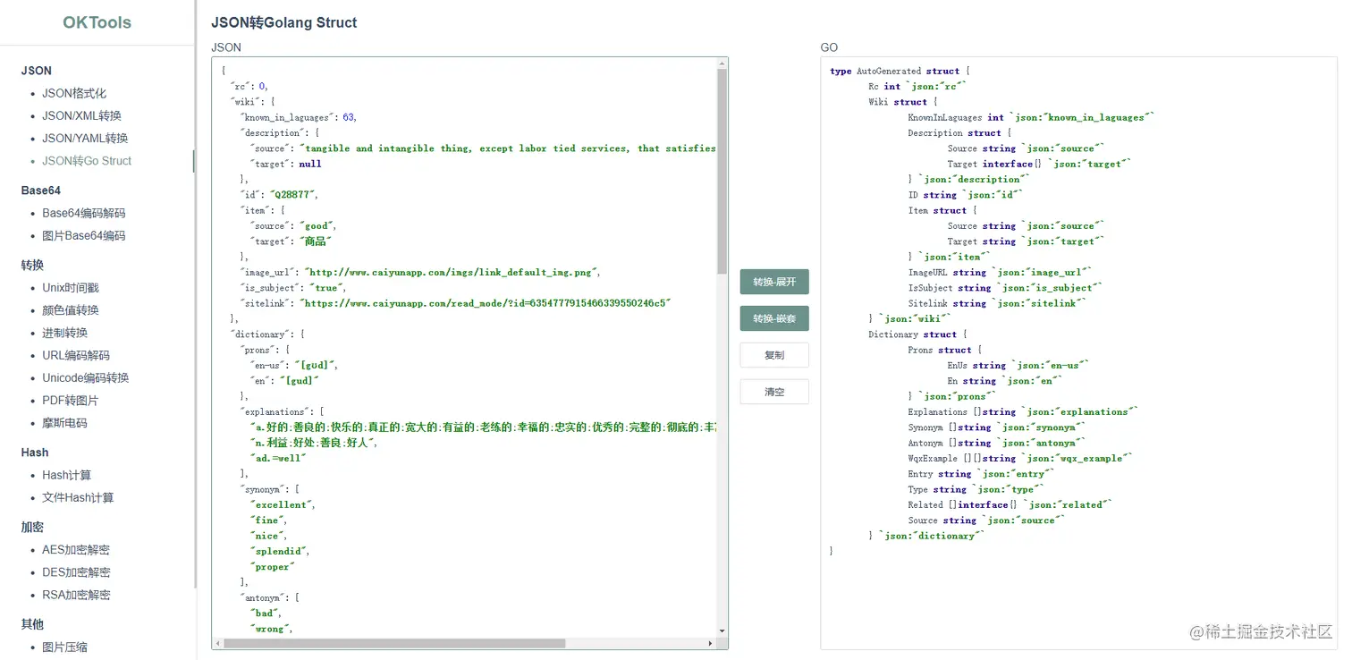 image-20230115171424540