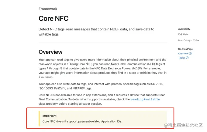 【转】iOS NFC