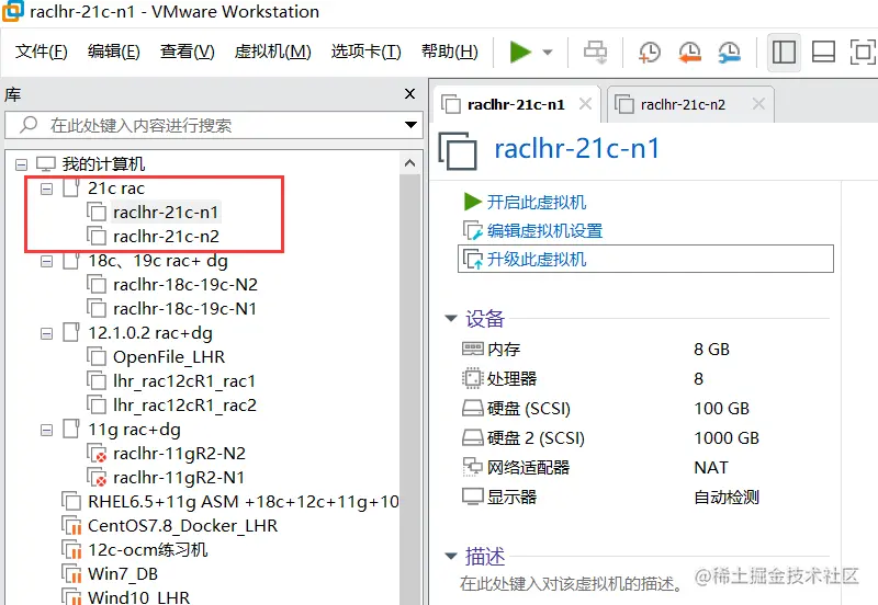 image-20210818181133548