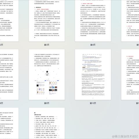 没有哆啦的A梦于2024-05-07 14:22发布的图片